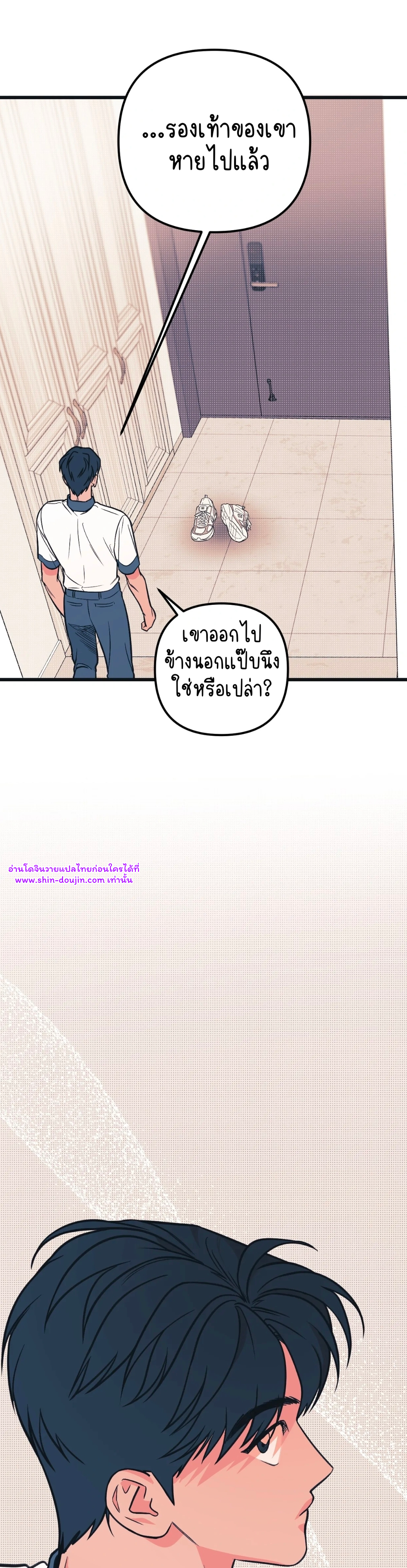 Monochrome Diary EP 6